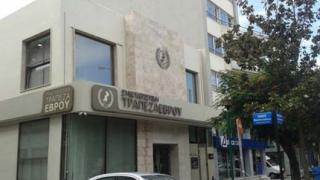 Αύξηση καταθέσεων στη Συνεταιριστική Τράπεζα Έβρου για το 2015
