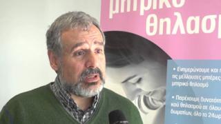 Ο Δημήτρης Αδαμίδης είναι ο νέος διοικητής του Π.Γ.Ν.Ε. Αλεξ/πολης