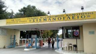 ΣΟΚ στην Κομοτηνή: Περιέλουσε τη γυναίκα του με βενζίνη και της έβαλε φωτιά