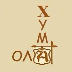  Όλα Χύμα - Ρακομελάδικο