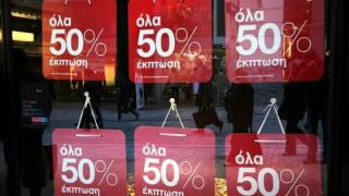 Έβρος: Πότε ξεκινούν οι χειμερινές εκπτώσεις 2016