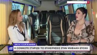 Democritus Travel: Στον ANT1 για την χρήση νέων τεχνολογιών!