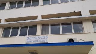 Κλειστό το 2ο Γυμνάσιο Διδυμοτείχου, λόγω του λέβητα θέρμανσης