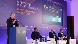Ολοκληρώθηκε στην Αλεξανδρούπολη το Συνέδριο της Ένωσης Περιφερειών Ελλάδας