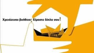 Η αλήθεια για το πρόβλημα εξαρτημένων ατόμων στον Έβρο