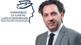 Συνεχίζει ως Πρόεδρος ο Βασίλης Κασαπίδης στον Εμπορικό Σύλλογο Αλεξανδρούπολης