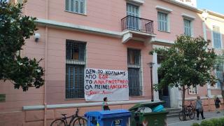 Δεν υποχωρεί το Δημοκρίτειο Πανεπιστήμιο και απαιτεί εκκένωση του Αναγνωστηρίου