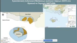 Και ο Δήμος Αλεξανδρούπολης αντίθετος στις θαλάσσιες ανεμογεννήτριες