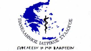 Έβρος: Ελλείψεις και αποδυνάμωση διαπίστωσε ο Πανελλήνιος Ιατρικός Σύλλογος.