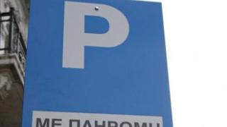 Αλεξ/πολη: Ο νέος κανονισμός ελεγχόμενης στάθμευσης.