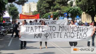 Στους δρόμους οι πολίτες της Αλεξ/πολης με... αγανάκτηση!