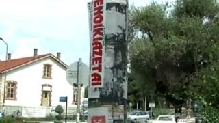 Αλεξανδρούπολη: Αφίσες και φυλλάδια παντού.