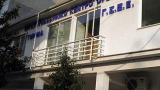 Καταγγελίες για πρόσληψη συγγενή και εγγραφή "σωματείου φάντασμα" στο Εργατικό Κέντρο Ορεστιάδας