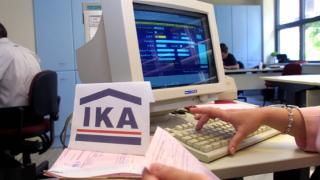 ΙΚΑ: Ξεκινά η οnline ανανέωση των βιβλιαρίων ασθενείας.