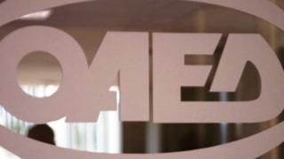 Ποιοι άνεργοι θα έχουν ασφάλιση έως και τέλος Φεβρουαρίου 2016.