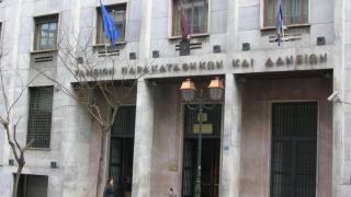 Υπερχρεωμένα νοικοκυριά: Το Ταμείο Παρακαταθηκών δεν εξαιρείται των ρυθμίσεων.