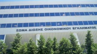 Εφορία: Online σύνδεση με καταθέσεις και δάνεια. 