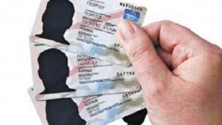 'Έρχεται' η ηλεκτρονική κάρτα του πολίτη. 