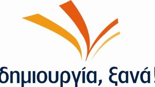 Δημιουργία Ξανά: "Να καταργηθεί επιτέλους η Σαρία στη Θράκη."