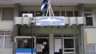 Ο νέος Αστυνομικός Διευθυντής Αλεξανδρούπολης.