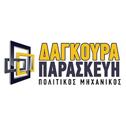 Δάγκουρα Παρασκευή - Οικοδομικές επιχειρήσεις