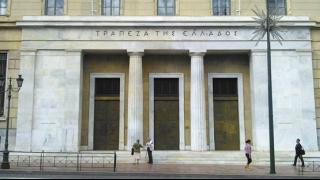 Oι 1.500 φορείς, που καλούνται να μεταφέρουν τα διαθέσιμά τους στην ΤτΕ.