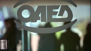 Έρχονται νέες επιδοτήσεις απο τον ΟΑΕΔ.