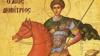 Λείψανο του Αγίου Δημητρίου υποδέχονται τα Λάβαρα.