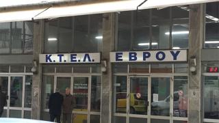 "Φεύγει" επίσημα το ΚΤΕΛ από το κέντρο της πόλης.