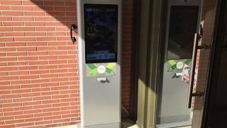 Ήρθε το πρώτο "έξυπνο" info kiosk στην Αλεξανδρούπολη.