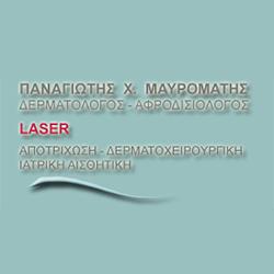 Μαυρομάτης Παναγιώτης - Δερματολόγος - Αφροδισιολόγος