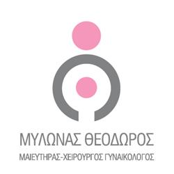 Μυλωνάς Θεόδωρος - Μαιευτήρας - Χειρουργός Γυναικολόγος