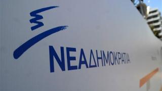 Στις 13 Δεκεμβρίου οι εκλογές της Ν.Δ.