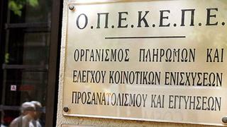 Πληρώνονται το 90% των επιδοτήσεών τους οι αγρότες για το 2015