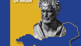 10ο Παγκόσμιο Συνέδριο Θρακών 11 - 13 Δεκεμβρίου στις Φέρες