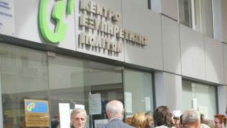 Νέα ΚΕΠ των «φτωχών» για προγράμματα κοινωνικής αλληλεγγύης