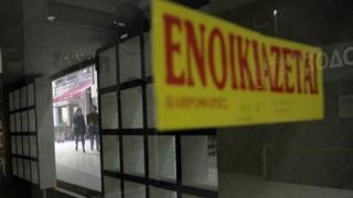 Θέμα νομικής φύσεως: Βασικά δικαιώματα για τη μίσθωση κατοικίας και την επαγγελματική μίσθωση