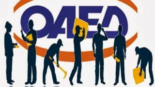 ΟΑΕΔ: Ανοίγουν 10.000 θέσεις για ανέργους άνω των 50