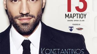Ο Κωνσταντίνος Αργυρός στη Νεράιδα, στην Αλεξανδρούπολη