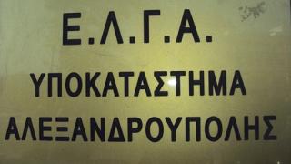 Δ. Πανταζής: «Σε τέλμα η κατάσταση με τον ΕΛΓΑ»