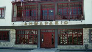 Δήμος Διδυμοτείχου: Δημιουργία Κέντρου Κοινότητας