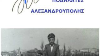 Ποδηλατοβόλτα αφιερωμένη στην μνημη του Μίμη Κομήτη
