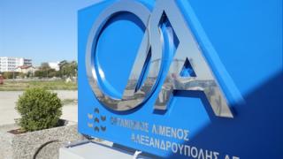 Ο.Λ.Α. Α.Ε. : Μείωση εξόδων, αύξηση εσόδων για το Α’ εξάμηνο του 2016