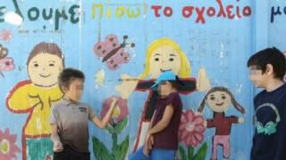 Τα πάνω κάτω σε δημοτικά και γυμνάσια από τη νέα σχολική χρονιά - Οι αλλαγές