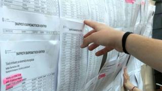 Πανελλήνιες 2016: Tα πάνω-κάτω σε ιατρικές και παιδαγωγικές σχολές -Πότε θα ανακοινωθούν οι βάσεις