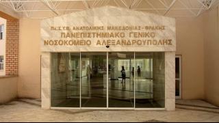 Ασθενής σε αμόκ κατά γιατρών και νοσηλευτών στην Αλεξανδρούπολη
