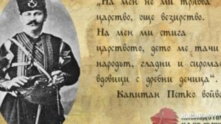 Μνημειακό συγκρότημα προς τιμή αμφιλεγόμενου βούλγαρου οπλαρχηγού θα χτισθεί στην Θράκη;