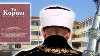 22 ιεροδιδάσκαλοι τοποθετούνται στα μειονοτικά σχολεία στον Έβρο