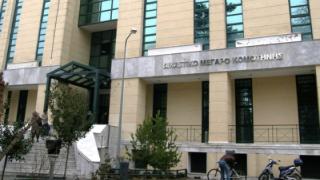 Προσλήψεις μονίμων στα δικαστήρια της Θράκης 