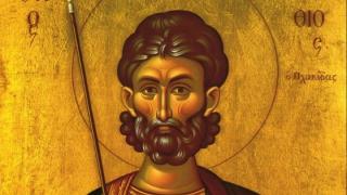 Γιορτάζει σήμερα: Άγιος Ευστάθιος ο προστάτης των κυνηγών 